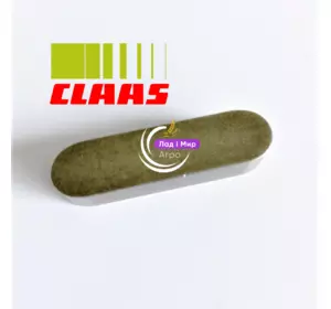 Шпонка призматична 0001052350 1052350 000105235.0 105235.0 Claas Шпонка призматична 0001052350 1052350 000105235.0 105235.0 Claas