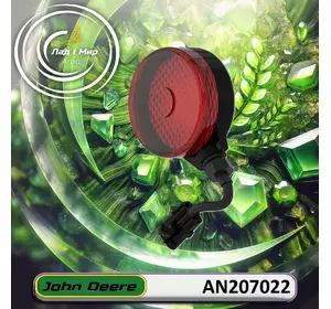 Лампа AN207022 до техніки John Deere Лампа AN207022 до техніки John Deere