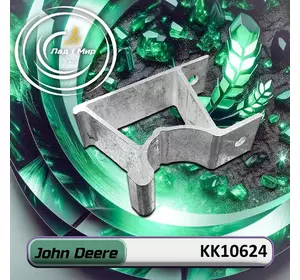 Кронштейн KK10624 до обприскувачів John Deere Кронштейн KK10624 до обприскувачів John Deere