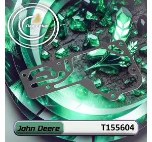 Прокладка T155604 до техніки John Deere Прокладка T155604 до техніки John Deere