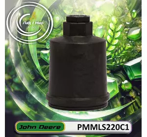 Стакан PMMLS220C1 до техніки John Deere Стакан PMMLS220C1 до техніки John Deere