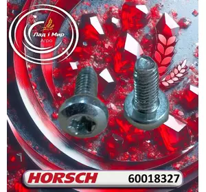 Гвинт 60018327 до техніки Horsch Гвинт 60018327 до техніки Horsch