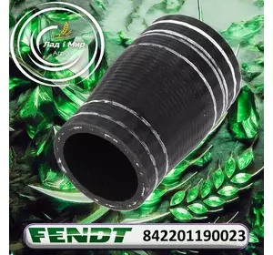 Перехідник 842201190023 до техніки Fendt Перехідник 842201190023 до техніки Fendt
