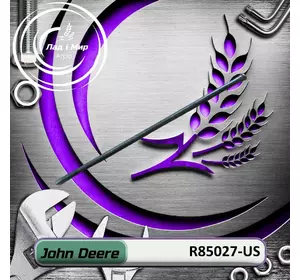 Штанга R85027-US, R85027, R536992, R533611, RE554958 до техніки John Deere ВЖИВАНЕ Штанга R85027-US, R85027, R536992, R533611, RE554958 до техніки John Deere ВЖИВАНЕ