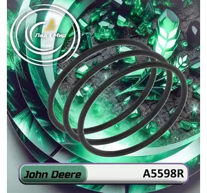 Кiльце A5598R до техніки John Deere Кiльце A5598R до техніки John Deere