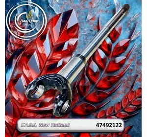 Вал 47492122 до техніки Case, New Holland Вал 47492122 до техніки Case, New Holland