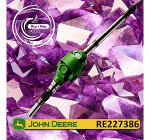 Вал карданний RE227386 до John Deere 2854, 8130, 8225R, 8230, 8260R, 8295R, 8310R, 8330 Вал карданний RE227386 до John Deere 2854, 8130, 8225R, 8230, 8260R, 8295R, 8310R, 8330