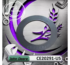 Пружина CE20291-US, CE20291 до техніки John Deere ВЖИВАНЕ Пружина CE20291-US, CE20291 до техніки John Deere ВЖИВАНЕ