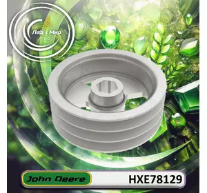Шків HXE78129 до техніки John Deere Шків HXE78129 до техніки John Deere