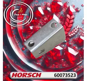 Пластина 60073523 до техніки Horsch Пластина 60073523 до техніки Horsch
