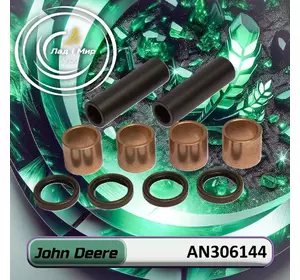 Ремкомплект AN306144 до техніки John Deere Ремкомплект AN306144 до техніки John Deere