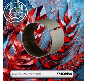 Втулка 87406436 до техніки New Holland, Case Втулка 87406436 до техніки New Holland, Case