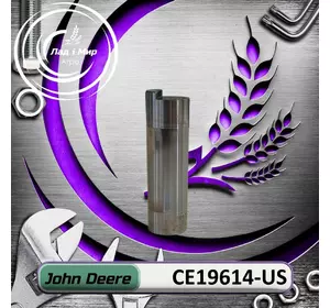 Вал CE19614-US, CE19614 до техніки John Deere ВЖИВАНЕ Вал CE19614-US, CE19614 до техніки John Deere ВЖИВАНЕ