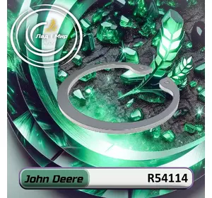 Кільце стопорне R54114 до техніки John Deere Кільце стопорне R54114 до техніки John Deere