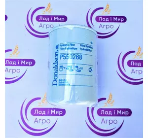 Фільтр Гідравлічний P550268, 5E5754, 84818750, 80457405, 532902301, HF6173, P565243, W940-51 Donaldson Фільтр Гідравлічний P550268, 5E5754, 84818750, 80457405, 532902301, HF6173, P565243, W940-51 Donaldson