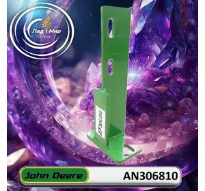 Кронштейн AN306810 до техніки John Deere Кронштейн AN306810 до техніки John Deere