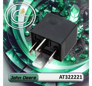 Реле AT322221 до техніки John Deere Реле AT322221 до техніки John Deere