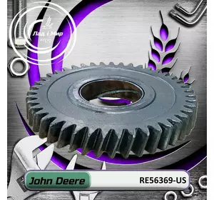 Шестерня, передача RE56369, RE56369-US до техніки John Deere ВЖИВАНЕ Шестерня, передача RE56369, RE56369-US до техніки John Deere ВЖИВАНЕ
