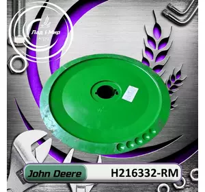Півшків H216332, H216332-RM, 18AP010177 до John Deere Reman Півшків H216332, H216332-RM, 18AP010177 до John Deere Reman