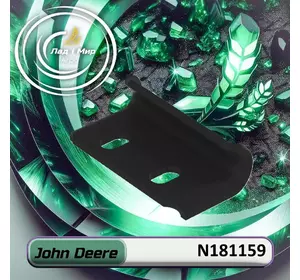 Прижим N181159, BN230575 до техніки John Deere Прижим N181159, BN230575 до техніки John Deere