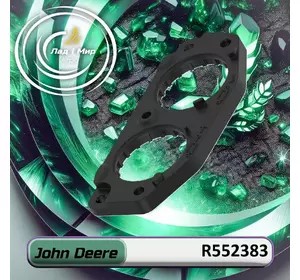 Стопор R552383 до техніки John Deere Стопор R552383 до техніки John Deere