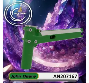 Коліно моста AN207167 до техніки John Deere Коліно моста AN207167 до техніки John Deere