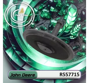 Сапун, вхідний вал R557715 до техніки John Deere Сапун, вхідний вал R557715 до техніки John Deere