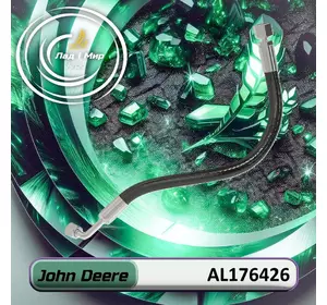 Гідравлічний шланг AL176426 до техніки John Deere Гідравлічний шланг AL176426 до техніки John Deere