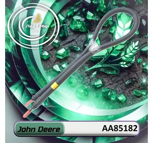 Ведущий трос AA85182 до техніки John Deere Ведущий трос AA85182 до техніки John Deere