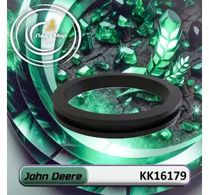 Ущільнення KK16179 до техніки John Deere Ущільнення KK16179 до техніки John Deere