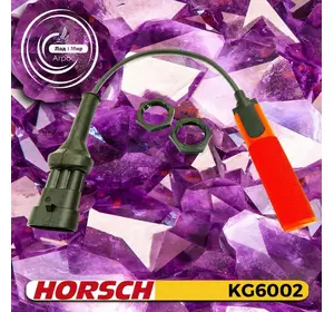 Вимикач посівного матеріалу KG6002 до Horsch