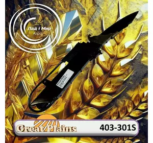 Насінняпровід 403-301S, AA58293, 4555624, AA58295 до сівалок Great Plains Насінняпровід 403-301S, AA58293, 4555624, AA58295 до сівалок Great Plains