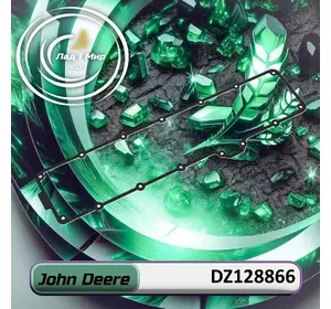 Прокладка DZ128866 до техніки John Deere Прокладка DZ128866 до техніки John Deere