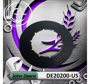 Диск DE20200-US, DE20200 до техніки John Deere ВЖИВАНЕ Диск DE20200-US, DE20200 до техніки John Deere ВЖИВАНЕ