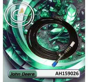 Шланг кондиціонера AH159026 до техніки John Deere Шланг кондиціонера AH159026 до техніки John Deere