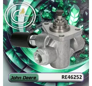 Насос RE46252, 0440008125 до техніки John Deere Насос RE46252, 0440008125 до техніки John Deere