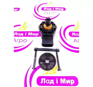 Датчик положения 87674612 Case, New Holland, John Deere T8.390/Mag.340/310/MX Датчик положения 87674612 Case, New Holland, John Deere T8.390/Mag.340/310/MX
