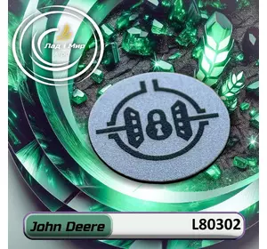 Перемикач блокування L80302 до техніки John Deere Перемикач блокування L80302 до техніки John Deere