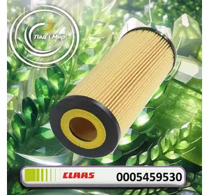 Фільтр 0005459530, P550761, 92038E, 000545953.0, 545953.0, 545953 до Claas Фільтр 0005459530, P550761, 92038E, 000545953.0, 545953.0, 545953 до Claas