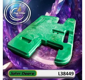 Противага L38449 до техніки John Deere Противага L38449 до техніки John Deere
