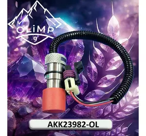 Датчик витрати рідини AKK23982-OL, AKK23982, AN203595, AN305054 до обприскувачів John Deere 410R, 4630, 4710, 47304830, 4930 Датчик витрати рідини AKK23982-OL, AKK23982, AN203595, AN305054 до обприскувачів John Deere 410R, 4630, 4710, 47304830, 4930
