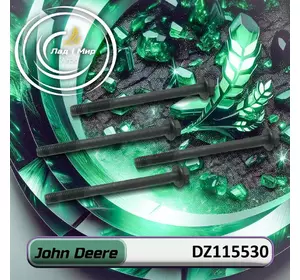 Гвинт DZ115530 до техніки John Deere Гвинт DZ115530 до техніки John Deere