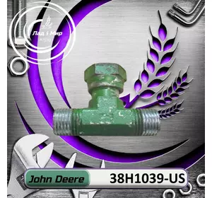Поворотний трійник 38H1039-US, 38H1039 до техніки John Deere ВЖИВАНЕ Поворотний трійник 38H1039-US, 38H1039 до техніки John Deere ВЖИВАНЕ