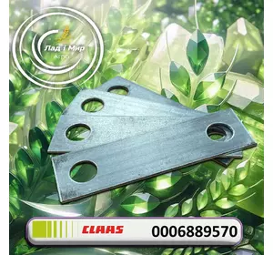 Ущільнення 0006889570, 000688957.0, 688957.0, 000688957, 6889570 до Claas Ущільнення 0006889570, 000688957.0, 688957.0, 000688957, 6889570 до Claas