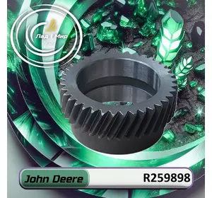 Шестерня R259898 до техніки John Deere Шестерня R259898 до техніки John Deere