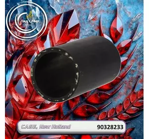 Патрубок системи охолодження 90328233 до техніки Case, New Holland Патрубок системи охолодження 90328233 до техніки Case, New Holland