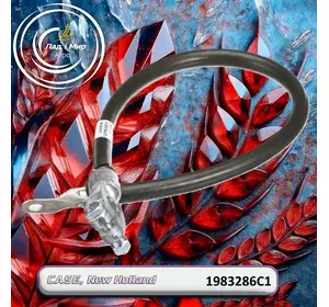 Кабель 1983286C1 до техніки Case, New Holland Кабель 1983286C1 до техніки Case, New Holland