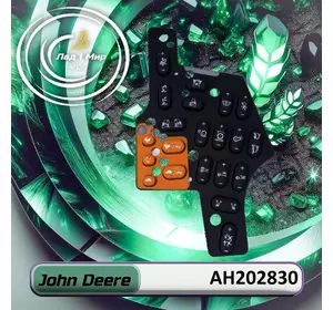 Клавіатура AH202830 до техніки John Deere Клавіатура AH202830 до техніки John Deere