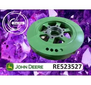 Демфер RE523527 до двигуна John Deere 6090, 8130, 8225R, 8230, 8330 REMAN Демфер RE523527 до двигуна John Deere 6090, 8130, 8225R, 8230, 8330 REMAN