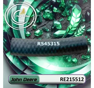 Шланг гідравлічний RE215512 до техніки John Deere Шланг гідравлічний RE215512 до техніки John Deere